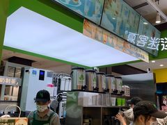 -迷客夏Milksha(无锡苏宁店)