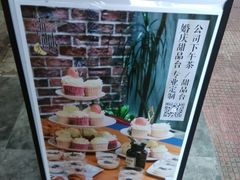 -流酥可心·牛乳蛋糕商店(禾祥西路店)