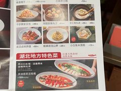 -清水亭湖北菜(大屯DT51店)