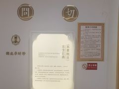 -李时珍中医馆·艾灸·推拿·针灸(佰港城馆)