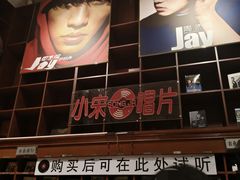 -小宋CD店铺(江汉路店)