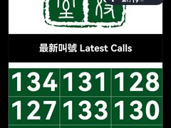 -华嫂冰室(湾仔店)