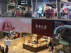 -fila(日月光中心广场店)