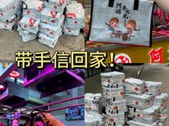 -阿娟牛肉丸·手打牛肉丸·现做现卖