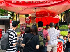 -詹爷爷乌节路街头冰淇淋