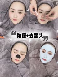 -痘院士祛痘美容皮肤管理