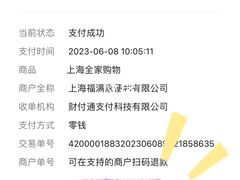 -全家便利店(愚园店)