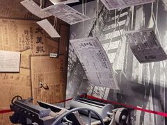 -上海四行仓库抗战纪念馆