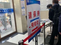 -上海市皮肤病医院(武夷路院区)