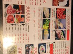 -锅说大脸毛肚重庆老火锅(佐阾店)
