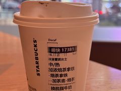-星巴克臻选(重庆大融城店)