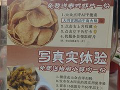 -大四喜·鲜牛肉火锅(洛阳大学城店)