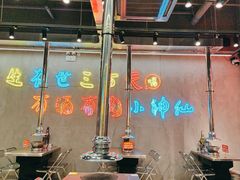 -灶边炉台·东北融合烤肉(南山店)