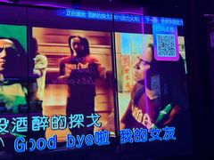 -音乐派KTV(成都印象城店)