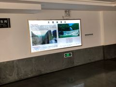 -华蓥山天意谷景区