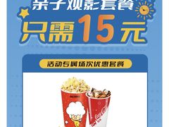 -CGV影城(梅江ScreenX店)