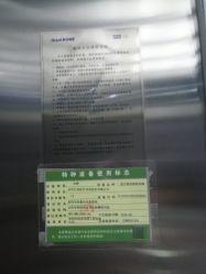 -Yestar艺星医疗美容医院