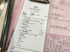 -池记(尖沙咀店)