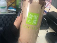 -奈雪的茶(漫广场店)