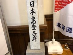 -北海道厅旧本厅舍(旧本庁舎)