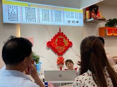 -欣达面馆(天桥支路店)