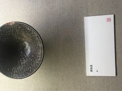 iphone_upload_pic-宁波茶文化博物院