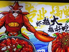 -在老街·淮安大排档·甜麻干煸龙虾·烧烤(河下古镇店)