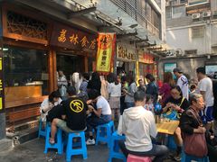 -荔林食店(西华路店)