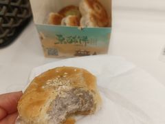 -栗酥饼(南长街店)