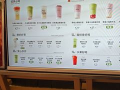 -迷客夏Milksha(无锡苏宁店)