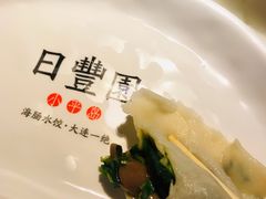 -日丰园海肠水饺·老字号大连海鲜(和平广场店)