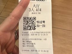 -华竹饭店(中央大街店)