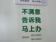 -大连何氏眼科医院