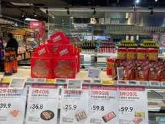 零售区-盒马鲜生(红莲店)