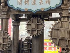 -长沙悦方ID MALL