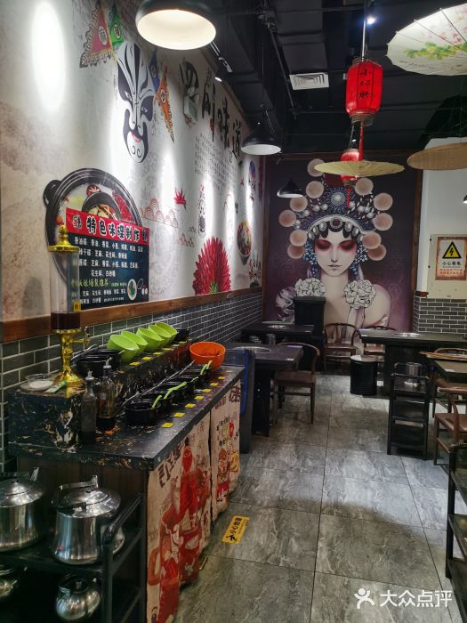 五味缘小郡肝串串香(中国铁建广场店)图片