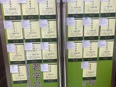 -张一元(新街口店)