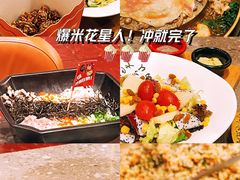 -牛牛章·章鱼水煎肉(光谷世界城店)