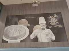-穿蒸引鲜·嗲记(正大广场店)