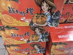 -椒鸣椒麻小馆·新疆菜(五道口创始店)