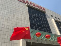 门面-亢龙太子酒轩(东湖店)