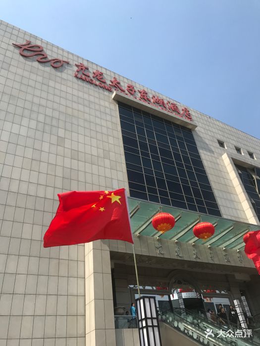 亢龙太子酒轩(东湖路店)图片