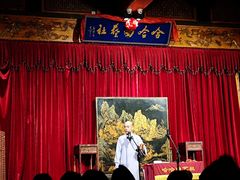 -哈哈曲艺社(西门闲亭店)