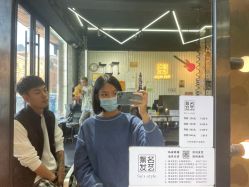 -無名发艺