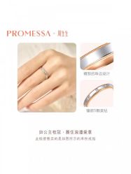 -周生生Chow Sang Sang(苏州美罗高新店)