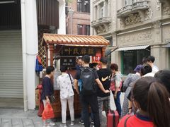 -叶氏麻糍(鼓浪屿店)