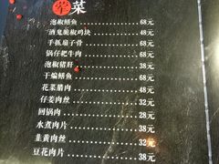 菜单-盛天毛血旺非遗美食(观音桥店)