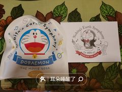 -泽田本家·铜锣烧(美罗城店)
