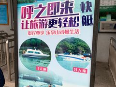 -天目湖山水园