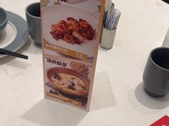 -鹿港小镇(悠唐店)